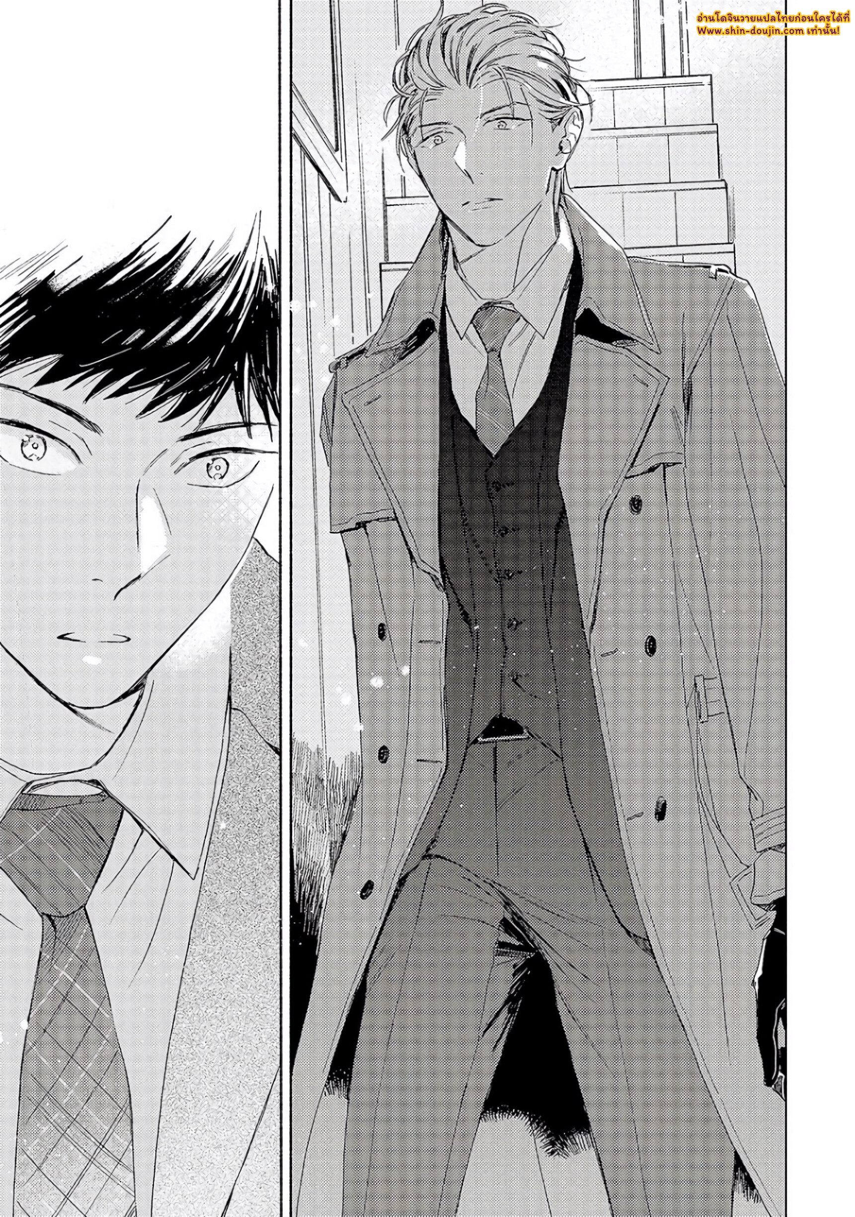 Ginmokusei The Tailor Shop EP 7